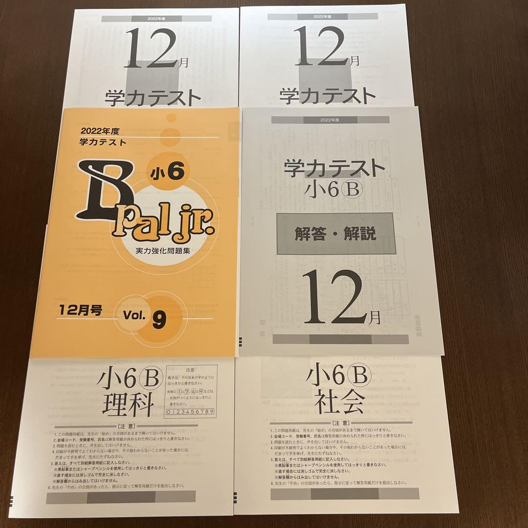 nishi【新品未使用】高１総合学力テスト２０２１&２０２２年１１月セット 2025年最新】Yahoo!オークション -総合学力テストの中古品・新品